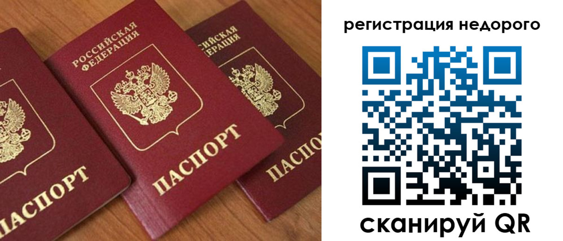 временная регистрация законно в Мантурово