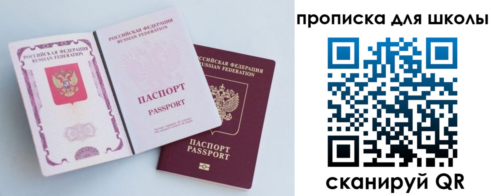 временная регистрация гарантия в Мантурово