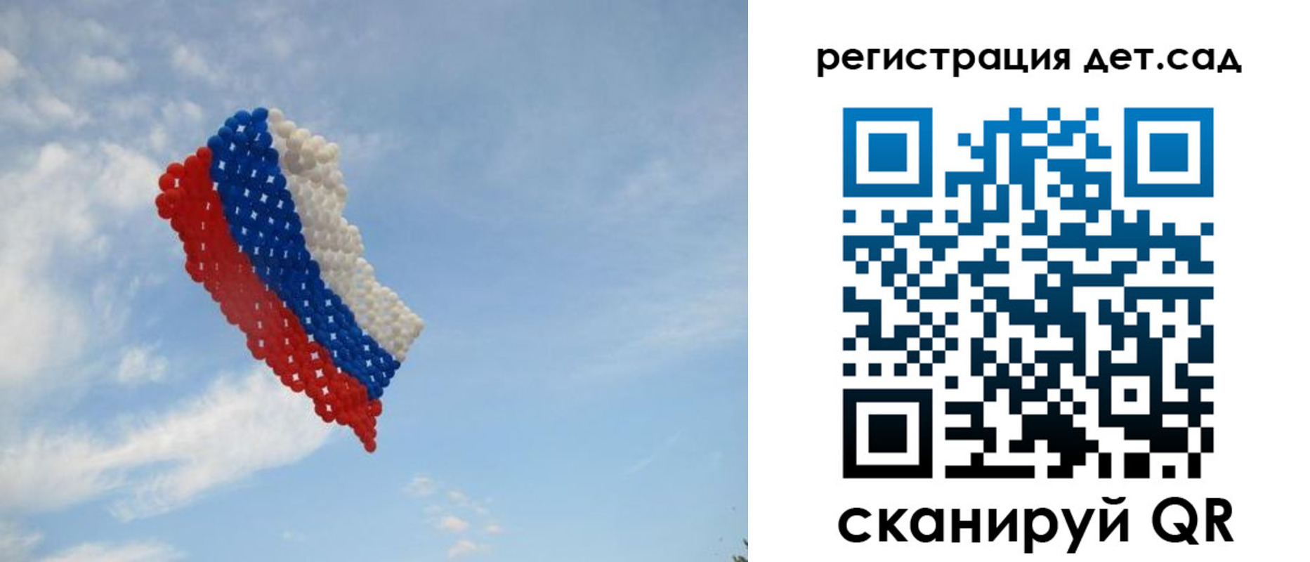 прописка штамп в Мантурово