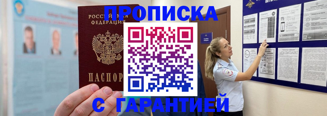 регистрация для школы в Мантурово